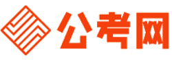 十堰公务员网-十堰公务员考试报名,十堰公务员面试名单,十堰公务员考试历年真题,十堰公务员考试职位表,十堰公务员考试成绩查询